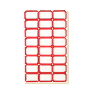 不干胶标签纸标签贴分类贴口取纸自粘姓名贴小学生名字贴家用大小手写价格贴仓库办公用品标记贴不粘胶