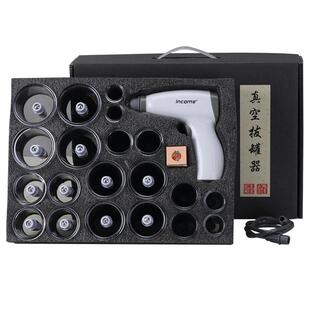 电动真空拔罐器家用套全自动款抽气式中医火罐去湿气美容院专用罐