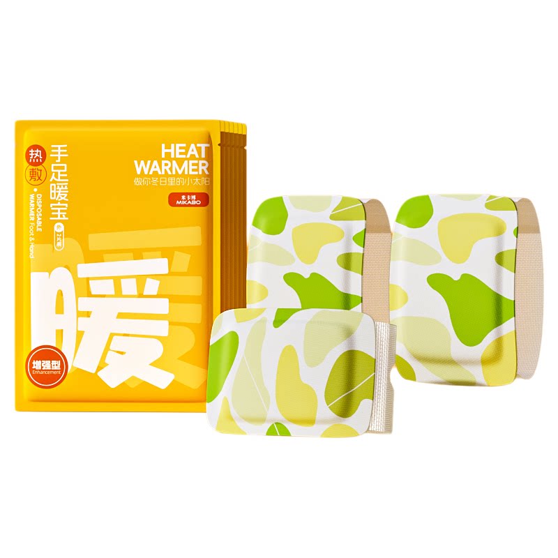 穿戴式手足暖宝自发热免贴免握
