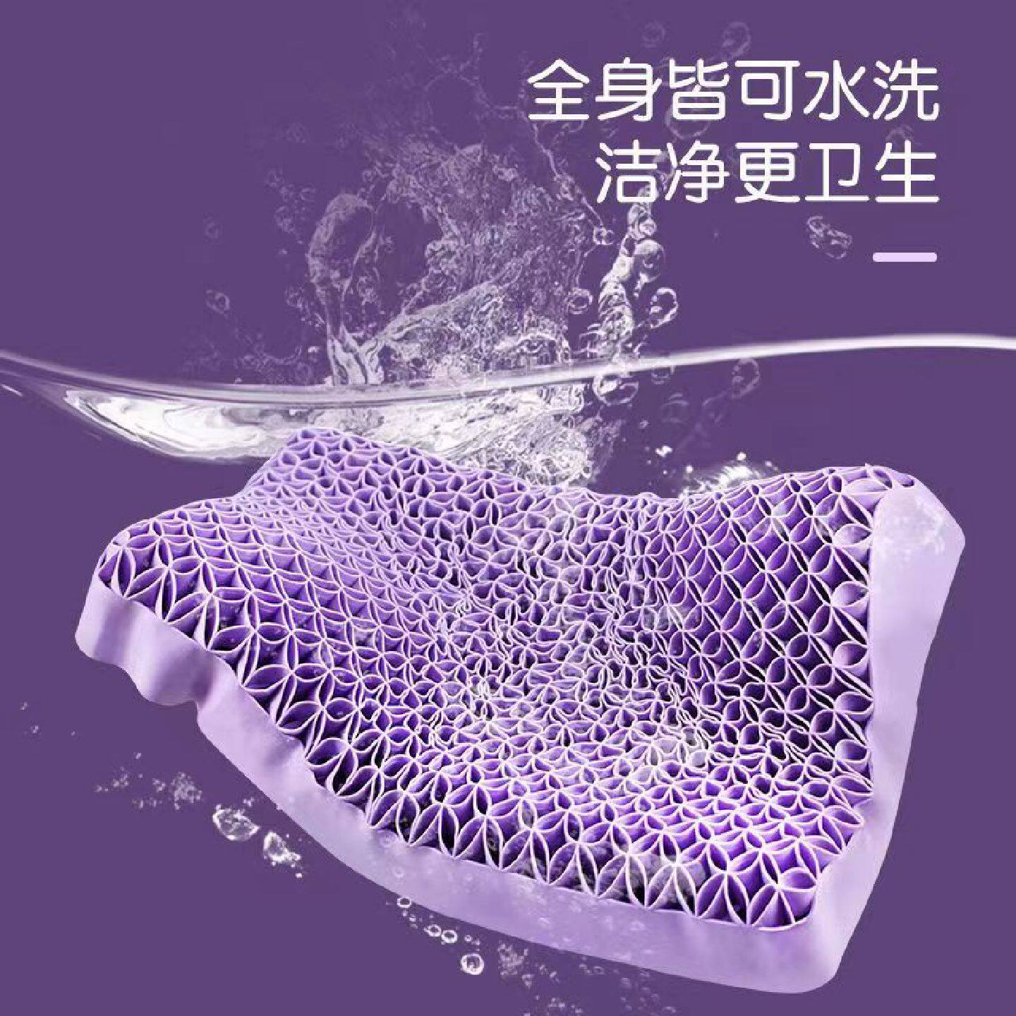 网红TPE无压枕成人护颈乳胶枕单双人睡眠枕网格透气可水洗凝胶枕