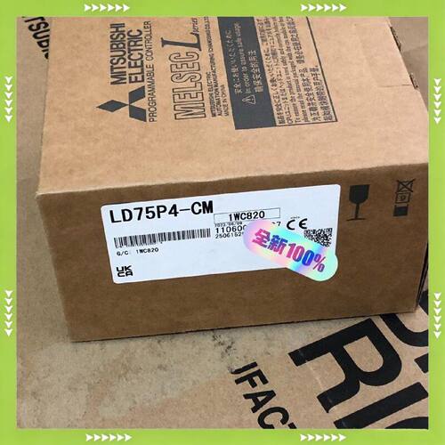 【问价】LD75P4-CM适用