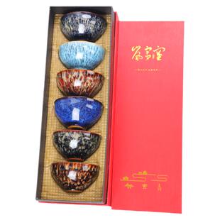 高端厚实茶盏主人杯茶杯6只装家用陶瓷功夫茶具茶碗建盏六色大号