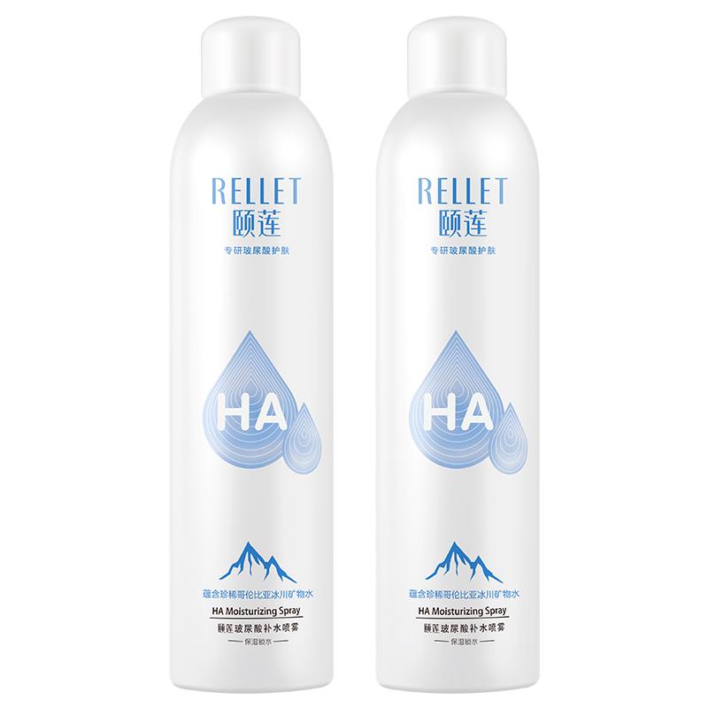 福瑞达医药，Rellet 颐莲 玻尿酸补水喷雾300mL*2瓶