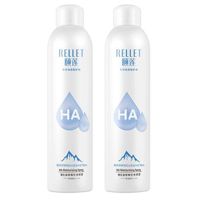 【小田专享】颐莲玻尿酸补水喷雾保湿爽肤水湿敷