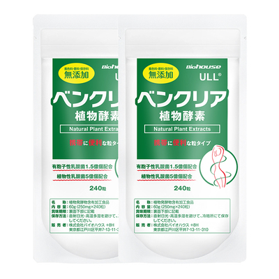 biohouse便卜益生菌酵素