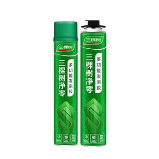 三棵树发泡胶发泡剂填缝剂膨胀发泡剂空调堵洞门窗密封堵塞神器