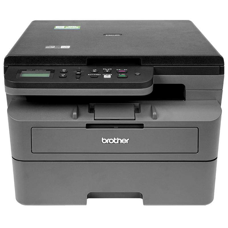 兄弟DCP-L2628DW/2648黑白激光打印机复印扫描一体机小型手机无线wifi网络自动双面打印高速办公专用a4