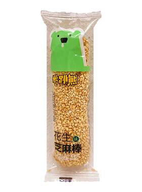 米跳熊芝麻棒夹心花生味传统点心