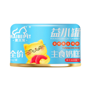 奶糕罐头24罐幼猫小奶猫专用93%含肉量主食罐营养增肥发腮主食罐