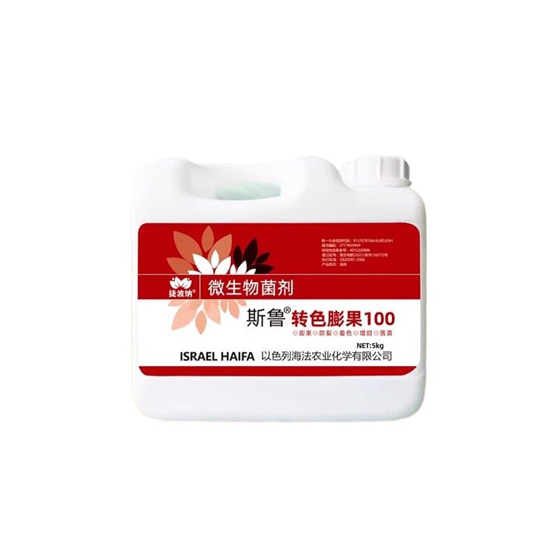 进口以色列海法膨果专用肥转色增新型肥料