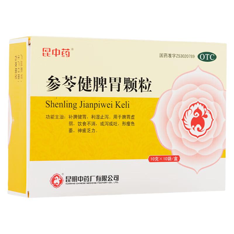 昆中药 参苓健脾胃颗粒 10g*10袋/盒