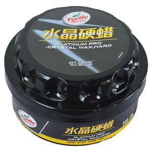 龟牌水晶硬蜡上光防水车漆保养蜡