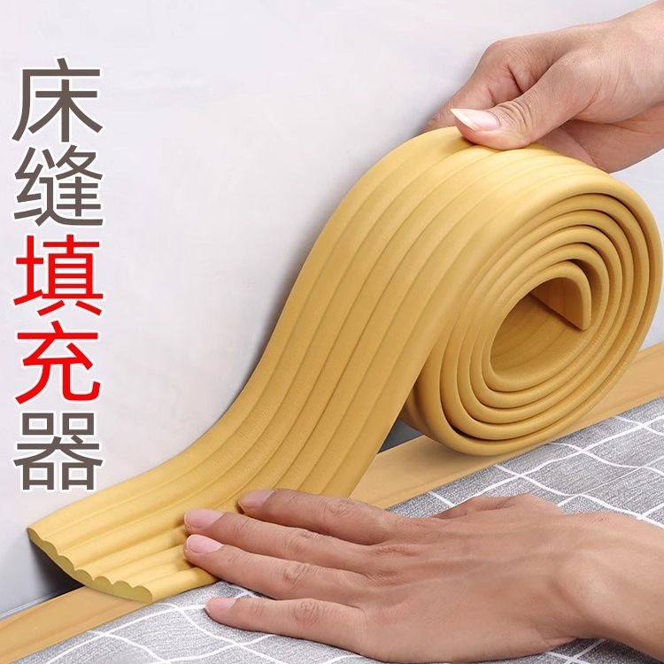 床缝填充神器床头缝隙挡板宿舍上下铺靠墙床边填补海绵垫塞封边条
