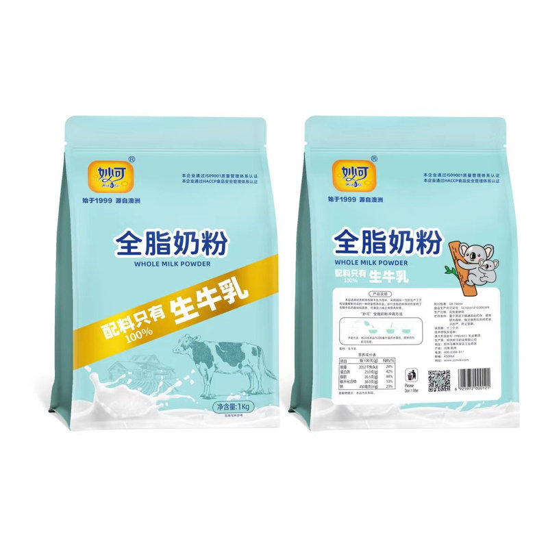 妙可青少年孕妇早餐牛奶粉