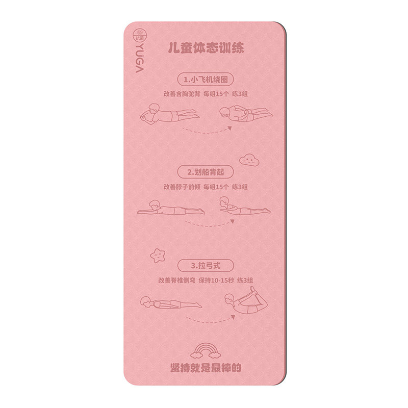舞蹈体态训练静音减震加厚垫子