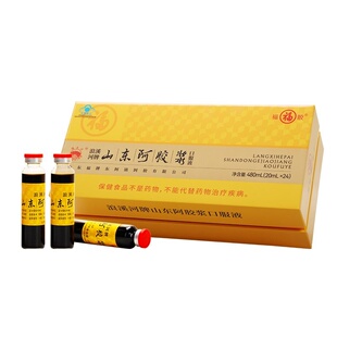福牌阿胶阿胶浆黄芪阿胶口服液端午礼盒送礼补气血调理贫血不足女