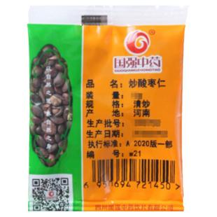 炒酸枣仁   国强中药饮片独立小袋装中草药中药材药厂直销