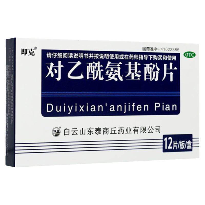 经常牙痛立马止牙痛药牙龈肿痛牙神经痛冷热疼痛蛀牙虫牙牙龈炎
