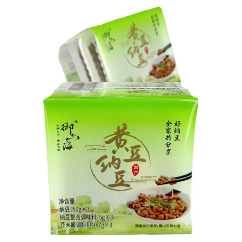 国产纳豆21盒中老年食用青岛御山海品牌黄豆发酵健康食品大粒钠豆