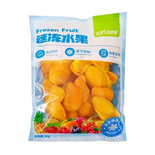 喜德农冷冻芒果肉台芒芒果1kg*4袋速冻甜度熟度高当季台农芒水果