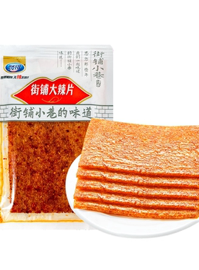 解馋小零食休闲小吃食品宿舍囤货