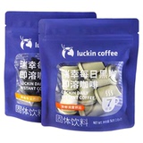 Luckin coffee 瑞幸咖啡 每日黑咖即溶咖啡2g*7颗 淘金币+券后22元包邮（3.1元/杯） 详见正文攻略