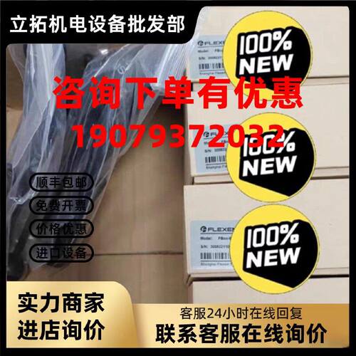 议价繁易物联网盒子FBox-4g-lite/FBox-4g 全新原装未现货多询价