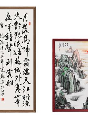 中式实木字画装裱十字绣框架定制