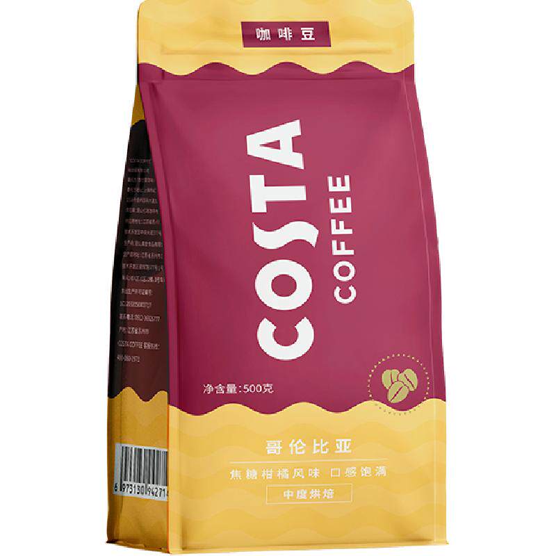 Costa咖世家进口手冲咖啡豆500g
