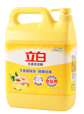 立白除腥去味去油洗洁精