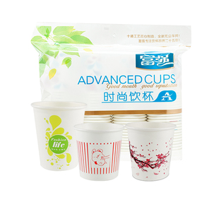 富强一次性加厚结婚纸杯子家用茶杯无异味水杯500/2000只整箱包邮