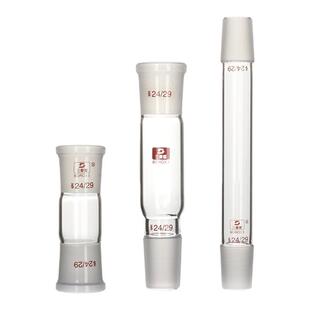 三爱思连接转接头 双外磨双内磨口转塞30-175mm导气管接口化学实验室高硼硅玻璃仪器配单口烧瓶可定制