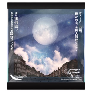 有货 万代 合金 gffmc mb 掉毛天使 飞翼高达 零式改专用展示盒