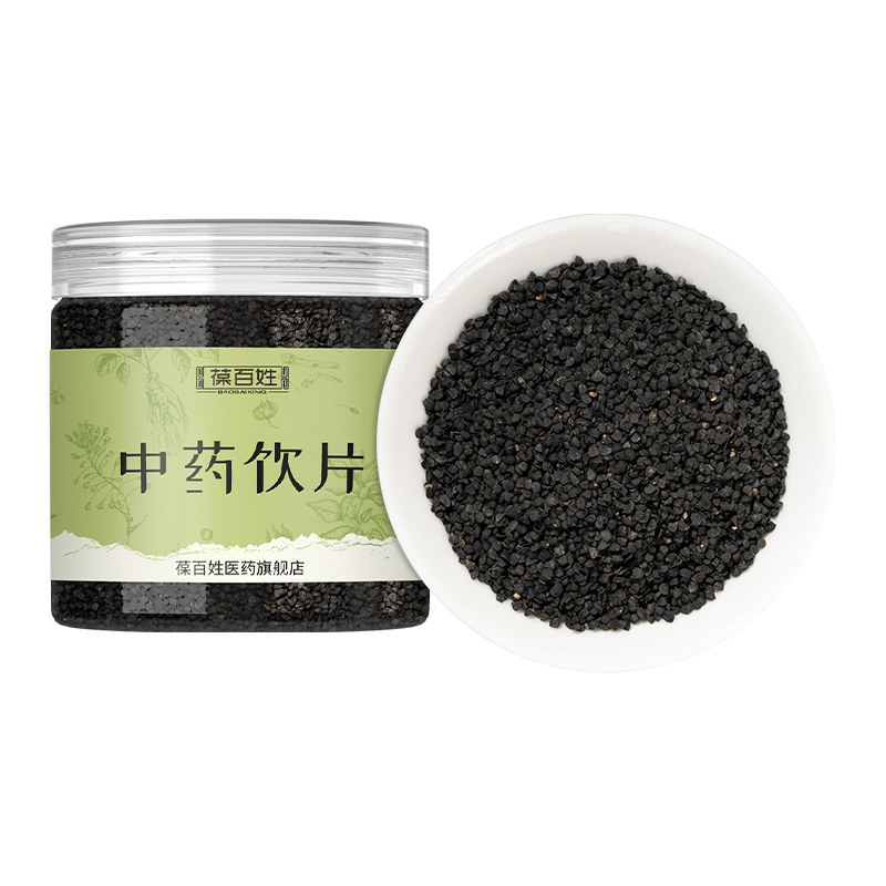 药房同款·韭菜子·中药