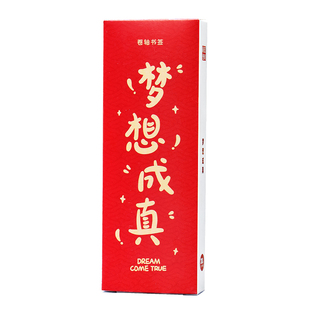 学校期中考目标墙装饰吊卡老师祝福学生高考加油励志文字贺卡金榜题名许愿墙小卡片初三高三班级心愿悬挂吊牌