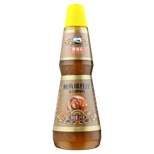 【必送】陈满记鲍鱼瑶柱汁1kg鲍汁即食捞饭商用提鲜海参调味蘸料