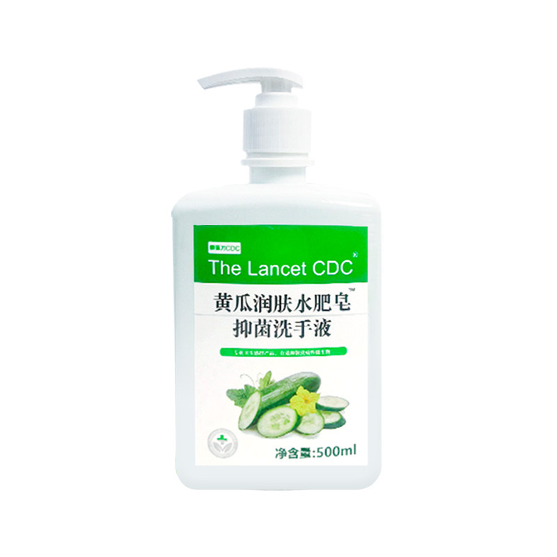 【阿花花酱推荐】柳叶刀The Lancet黄瓜润肤肥皂水保湿洗手液500m