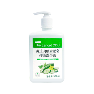 【阿花花酱推荐】柳叶刀The Lancet黄瓜润肤肥皂水保湿洗手液500m