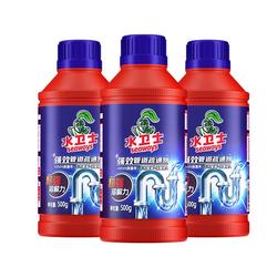 3瓶*水卫士管道疏通剂溶解除臭