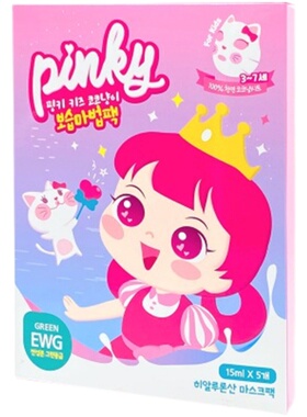 韩国pinky儿童学生面膜