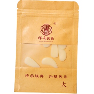 祥音古筝专业遥指专用义甲古筝指甲遥指神器