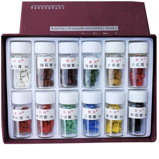 包邮现货复兴中国画颜料重彩画矿物颜料含胶固体颜料套装12色24色
