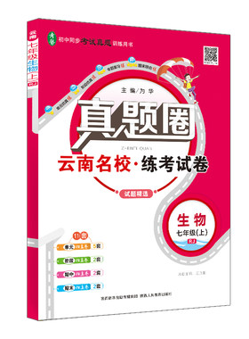 初中真题圈各地专版合辑