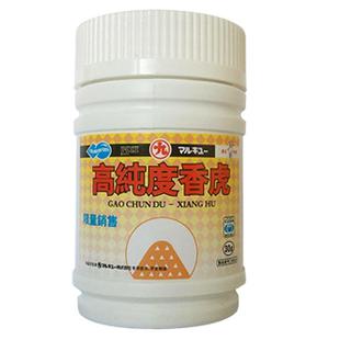 丸九饵料日本配方诱鱼小药鲤鱼诱饵香虎草莓乳香钓鱼添加剂鱼饵