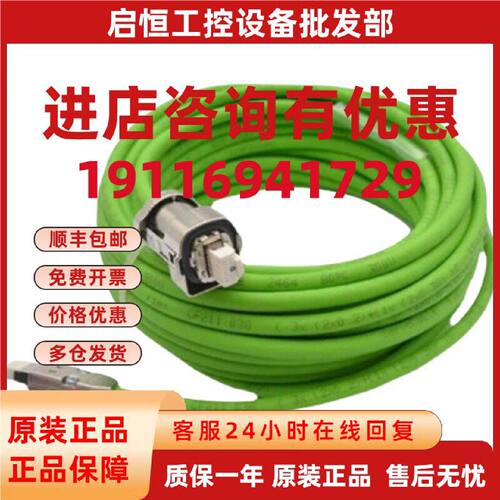 议价西门子动力驱动电缆6FX8002-5DA51-1AF0 可定制