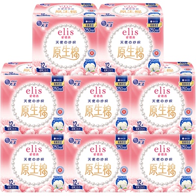 大王elis爱璐茜天使纯棉250日用290夜用任选姨妈巾官方正品gb