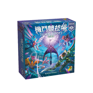 机斗竞技场桌游站到最后儿童桌面卡牌游戏亲子互动玩具多人聚会