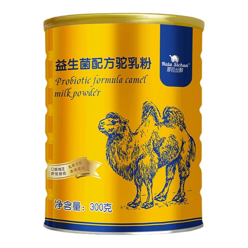 新疆那拉丝醇高钙益生菌驼奶粉