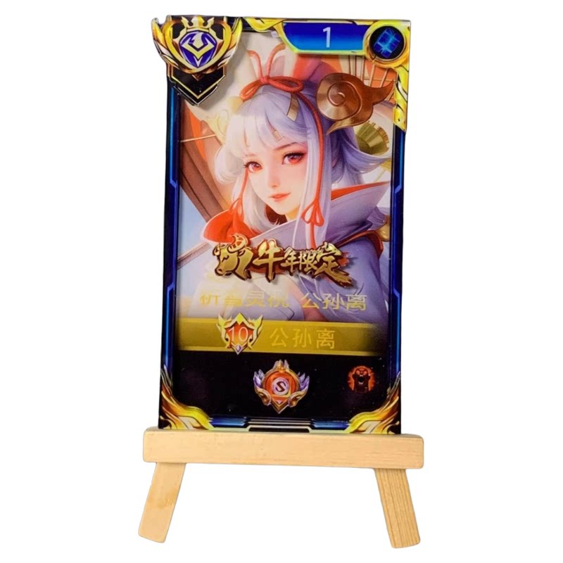王者荣耀启动卡创意nfc游戏摆件