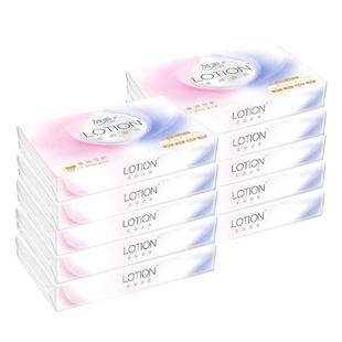 洁柔抽纸乳霜棉柔纸巾母婴儿专用抽纸亲肤卫生纸可锁水面巾柔润纸